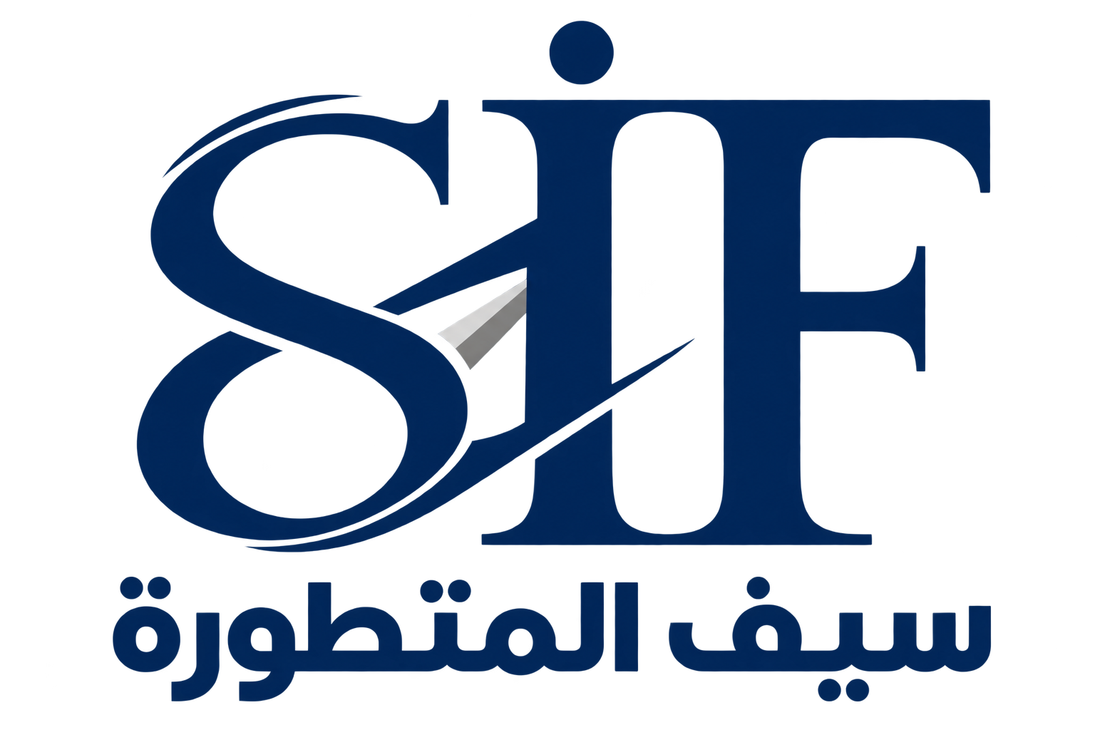 Saif Advanced Logo